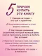 Дневники. Реальные истории мам и пап особенных детей - фото 7