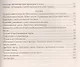 Занимательная математика. Смекай, отгадывай, считай. Материалы для занятий с учащимися 1-4 классов на уроках и во внеурочное время - фото 3
