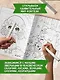 Фантастический лес: книжка-раскраска - фото 3