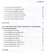 Бизнес с сердцем вместо KPI: От потребления к созиданию - фото 4