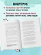 Запуски в лёгкости. Книга о том, как создавать инфопродукты и делать деньги на любых охватах - фото 5