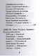 Михаил Глинка, Его жизнь и музыкальная деятельность - фото 6