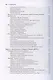 Тайны русской веры. Религиозно-философская мысль X-XVII вв. - фото 5