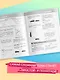 Подготовка к урокам, ОГЭ и ЕГЭ. Физика. Удобно и понятно - фото 5