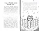 ДЕТСКИЙ ДЕТЕКТИВ 96 стр. ПИТЕР И ЛИЛА ВЕДУТ РАССЛЕДОВАНИЕ. БУЛОЧКА С КОРИЦЕЙ ДЛЯ МИСТЕРА ХАМО - фото 4