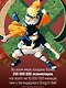 Наруто. Книга 23 (Том 67, 68, 69) - Прорыв в битве (Naruto). Манга - фото 8