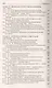 Поурочные разработки по истории России. 10 класс. К учебному комплекту М.М. Горинова, А.А. Данилова др. - фото 3