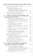 Правовое регулирование профессиональной деятельности медицинского персонала - фото 6
