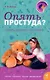 Опять простуда? - фото 1