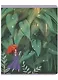 Тетрадь в клетку Listoff, "Волшебные сны (Эксклюзив)", 48 листов, в ассортименте - фото 4