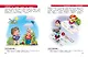 Развиваем моторику и пространственное мышление: для детей 4-6 лет - фото 8