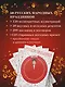 Русские праздники - фото 8