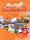 География. 5 класс. Атлас с комплектом контурных карт - фото 1