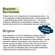 Легенда о Сонной Лощине (с иллюстрациями Антонио Лоренте) - фото 7