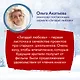 Загадай любовь (Кинообложка) - фото 6