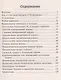 Секреты выращивания винограда в любом климате - фото 2