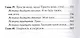 Здравствуй алкоголик или Путь в бездну и назад (Редько) - фото 5