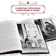 Я стал отбросом графской семьи. Том 1 (Я стал графским ублюдком). Новелла + официальный мерч - фото 6