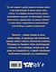Панкрат - фото 2