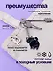 Набор Брелок My lucky charm Котик с хвостиком (черный) (металл) (12-07150-Z1823)+Значок Pin Joy Котик с гитарой (металл) (12-08599-925) - фото 6