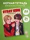 Тетрадь для нот «Stray Kids. Хан и Ли Ноу» 24 листа, А4, скрепка - Эксмо - фото 3