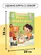 Игры для запуска речи. 1+ - фото 7