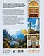 Мечети России и СНГ. 360 фотографий исламских святынь - фото 2