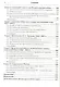 Новейшая история России 1914-2015 8-е изд., пер. и доп. Учебник для академического бакалавриата - фото 3