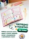 Задания по математике - фото 5