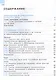 Русский язык. 7 класс. Учебник. В 2 частях. Часть 2. ФГОС 2021 - фото 2