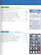 iPhone 5. Наглядное руководство - фото 6