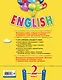ENGLISH.2 кл.Уч.Ч.2+СD - фото 2
