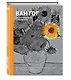 Ван Гог. Жизнь и творчество в 500 картинах (супер с вырубкой) - фото 3