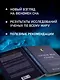 Зачем мы спим. Новая наука о сне и сновидениях - фото 5