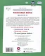 Финансовая азбука. Функциональная математическая грамотность. Экономические понятия, финансовые ситуации, интеллектуальные задания: для детей 7-8 лет - фото 2