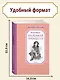 Маленькая принцесса - фото 4