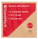 Блок бумаги 76*76 самоклеящийся крафт бумага, 100 листов - фото 2