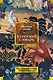 Хазарский словарь - фото 1