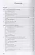 Практические основы бухгалтерского учета активов организации. Учебник - фото 2