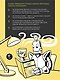 Рекурсивная книга о рекурсии - фото 4