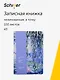 Книга для записей «ART. Моне К. Водяные лилии» А5, 100 листов, нелинованная/в точку, Schiller - фото 1