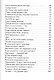 Песочные часы - фото 4