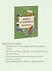 Деньги и торговля на Руси - фото 6