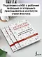 Китайские иероглифы. Рабочая тетрадь для начинающих. Уровни HSK 1-2 - фото 4