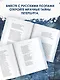 Платье цвета белой ночи. Петербург в русской поэзии - фото 5