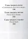 Альма - фото 7
