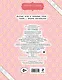 Книга с наклейками - фото 2