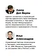 Индия: государство, экономика и инвестиции - фото 6