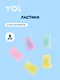 Ластик Yoi, Bears, 5 штук, в ассортименте - фото 1