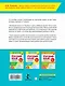 Русский язык. 1 класс. Просто выучить и повторить - фото 2